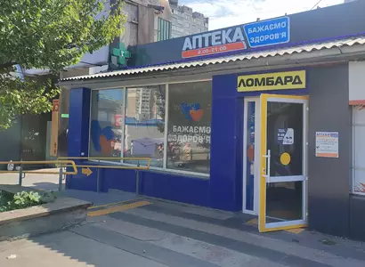 Аптека №29 - 2 