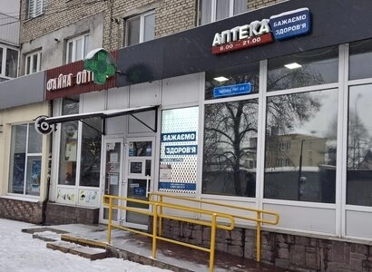 Аптека №133 - 2 