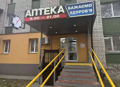 Аптека №144 - 2 