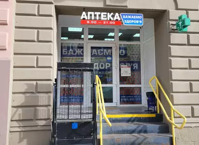 Аптека №219 - 1 