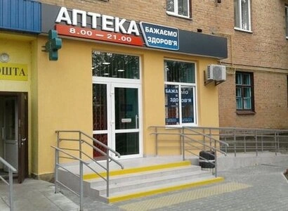 Аптека №31 - 3 
