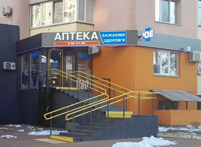 Аптека №15 - 3 