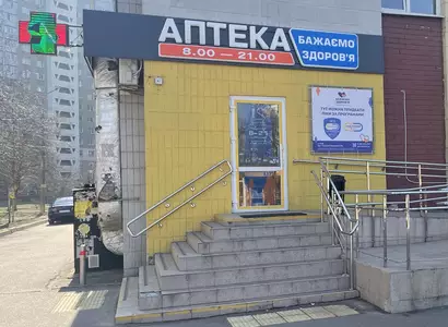 Аптека №19 - 2 