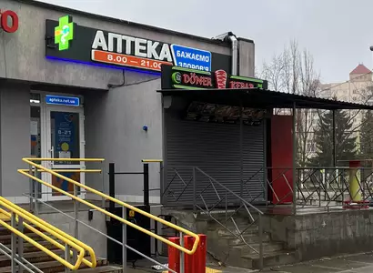 Аптека №22 - 2 