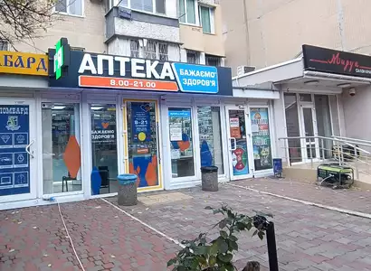 Аптека №27 - 3 