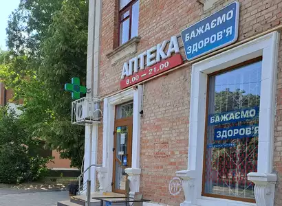 Аптека №24 - 3 