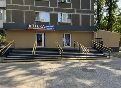 Аптека №46 - 1 