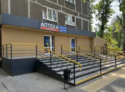 Аптека №46 - 3 