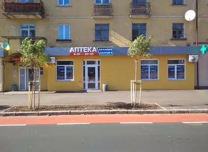 Аптека №4 - 3 