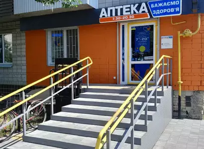 Аптека №31 - 2 