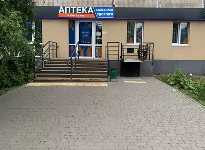 Аптека №47 - 1 