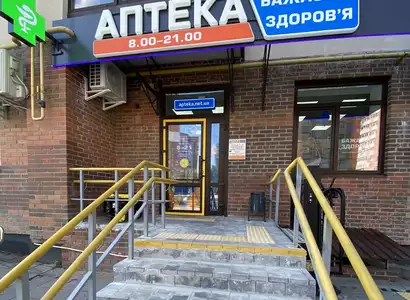 Аптека №6 - 2 