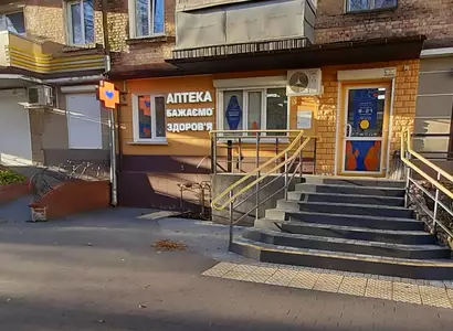 Аптека №109 - 1 
