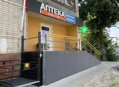 Аптека №54 - 3 