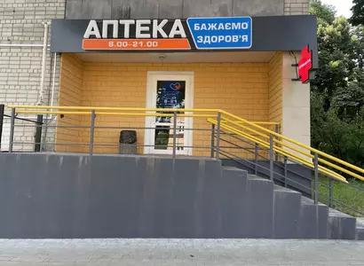 Аптека №54 - 1 