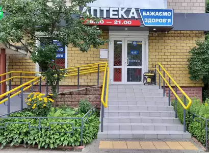 Аптека №65 - 1 