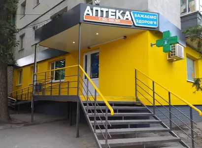 Аптека №51 - 1 