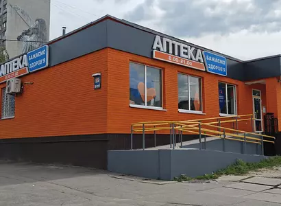 Аптека №66 - 2 