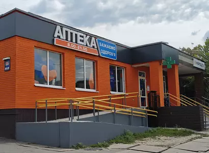 Аптека №66 - 1 