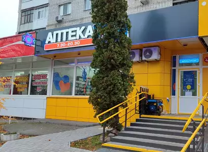 Аптека №37 - 2 