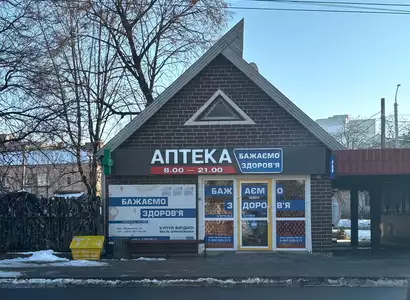 Аптека №37 - 1 