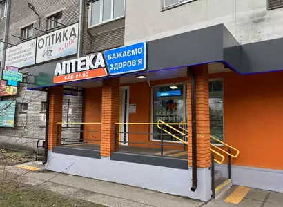 Аптека №2 - 2 