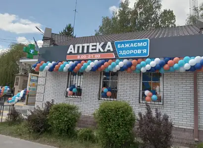 Аптека №32 - 1 