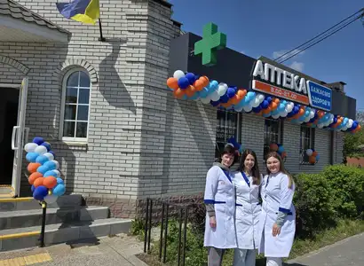 Аптека №32 - 3 