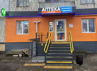 Аптека №12 - 1 