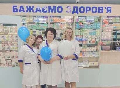 Аптека №20 - 2 