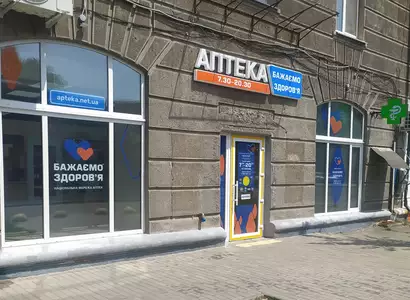 Аптека №25 - 1 
