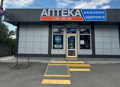Аптека №14 - 1 