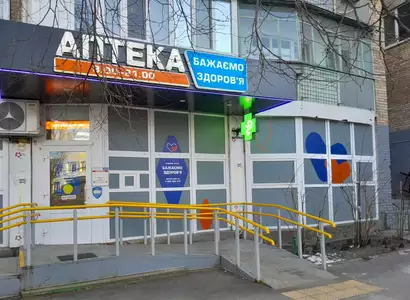 Аптека №28 - 1 