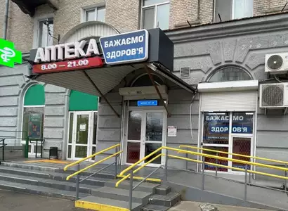 Аптека №38 - 1 