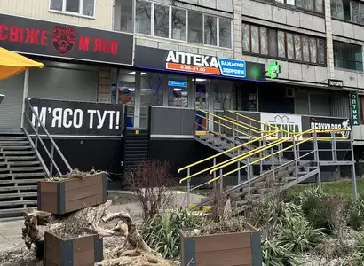 Аптека №6 - 3 