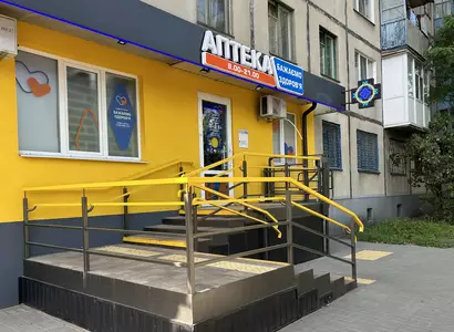 Аптека №58 - 2 