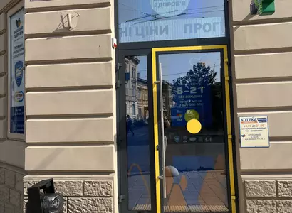 Аптека №15 - 2 