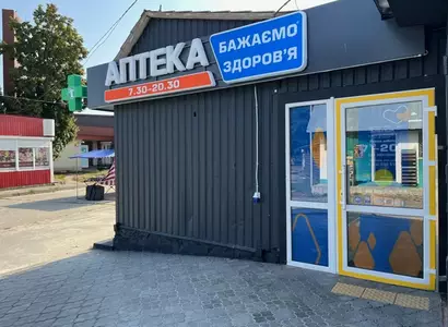 Аптека №24 - 2 