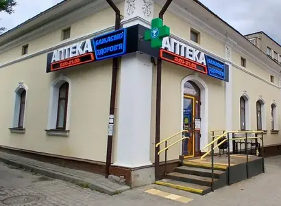 Аптека №41 - 2 