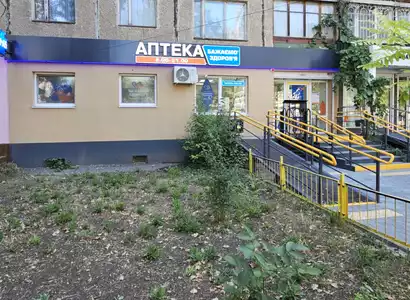 Аптека №2 - 3 