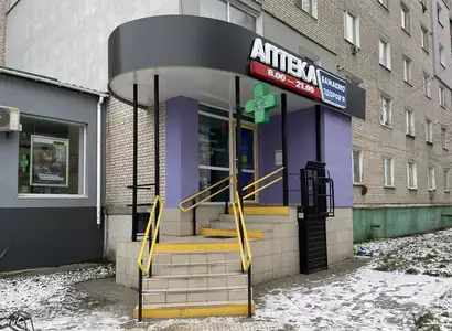Аптека №14 - 1 