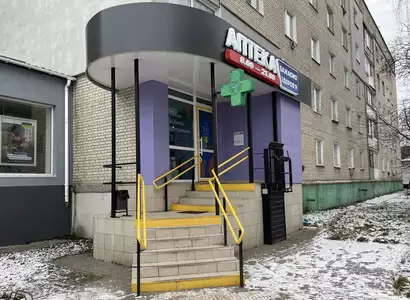 Аптека №14 - 2 