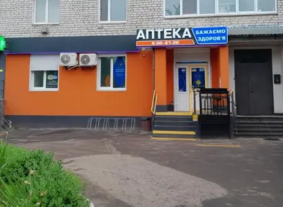 Аптека №8 - 1 