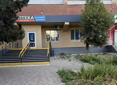 Аптека №10 - 2 