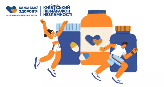 Советы здорового питания для начинающих бегунов: витамины и БАДы