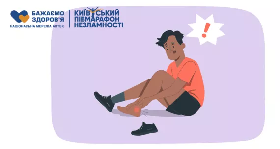 Судороги во время пробежки: почему возникают и как с ними бороться