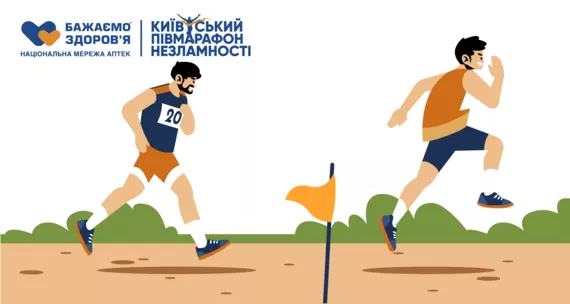 Как избежать травмирования во время забега?