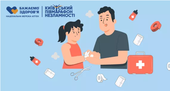Перша допомога при отриманні травми: забій, вивих, розтягнення