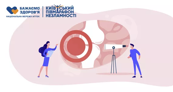 Ентезопатія: причини та лікування