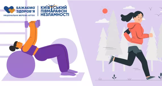 Як повернутись до бігу після застуди